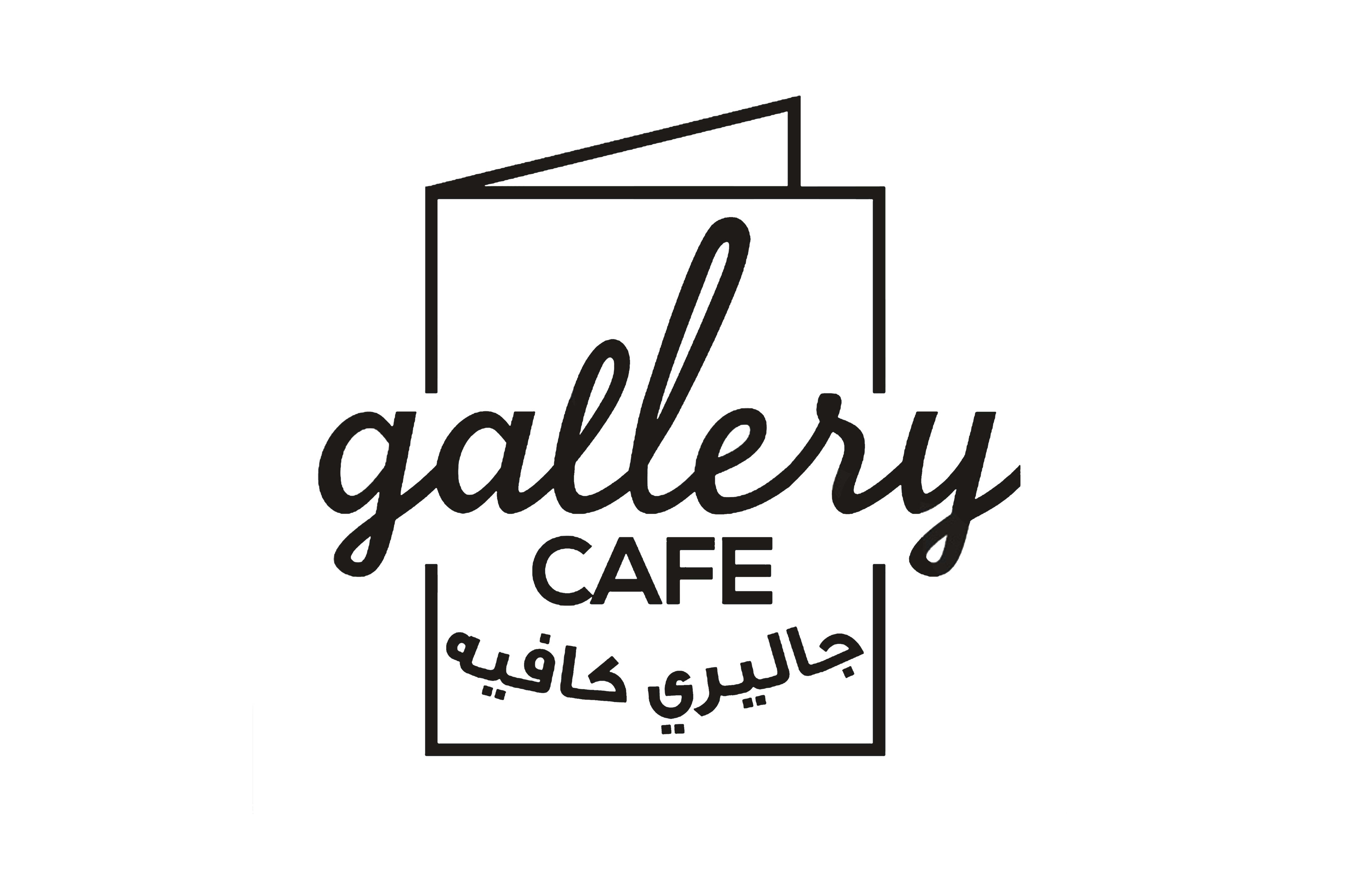 Gallery Cafe Logo