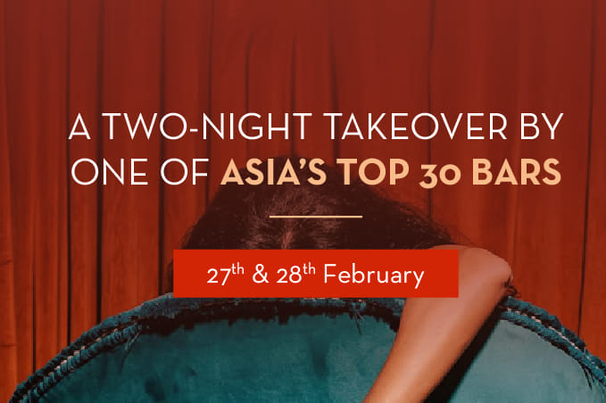 BAR MUSUI X LATE CHECKOUT