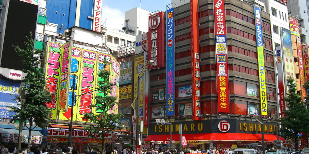 akihabara akihabara