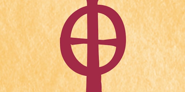 Mysteries of the Pistis Sophia, reflection 3, approaching the mysteries