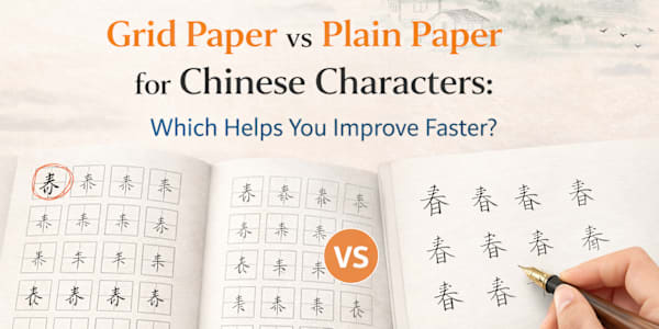 Grid Paper vs Plain Paper for Chinese Characters: Which Helps You Improve