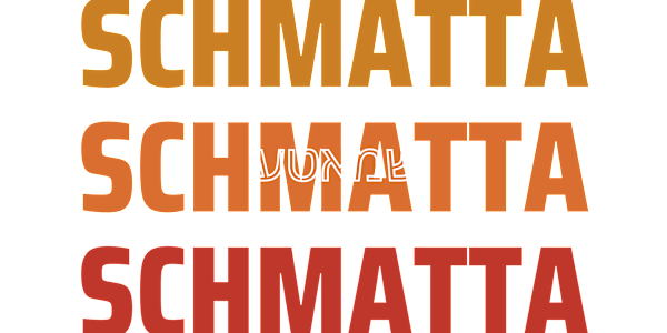 Band Merch on Amazon Looking for great gifts for your bar/bat mitzvah?