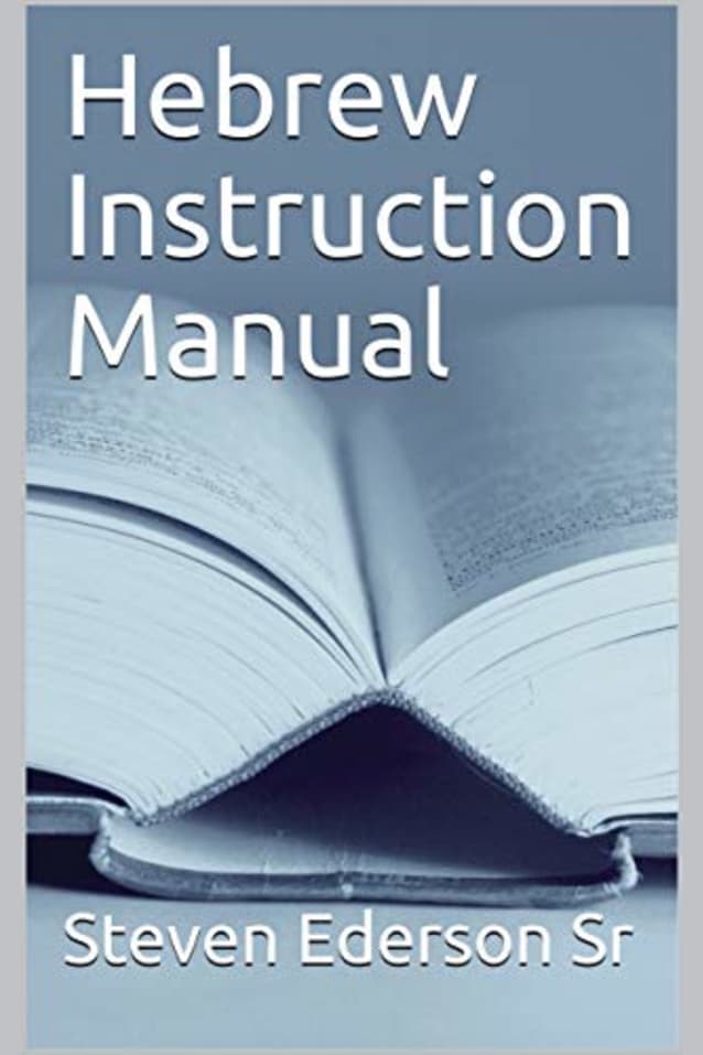 Hebrew Instruction Manual