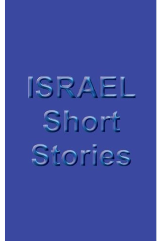 Israel Short Stories