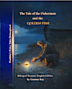 The Tale of the Fisherman and the Golden Fish: 