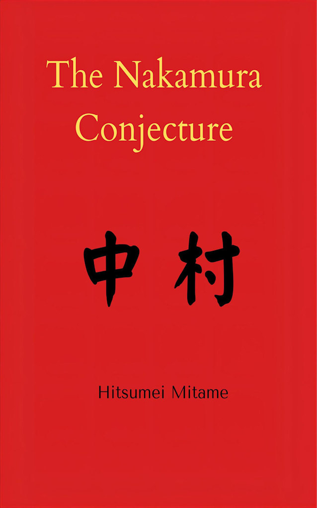 The Nakamura Conjecture