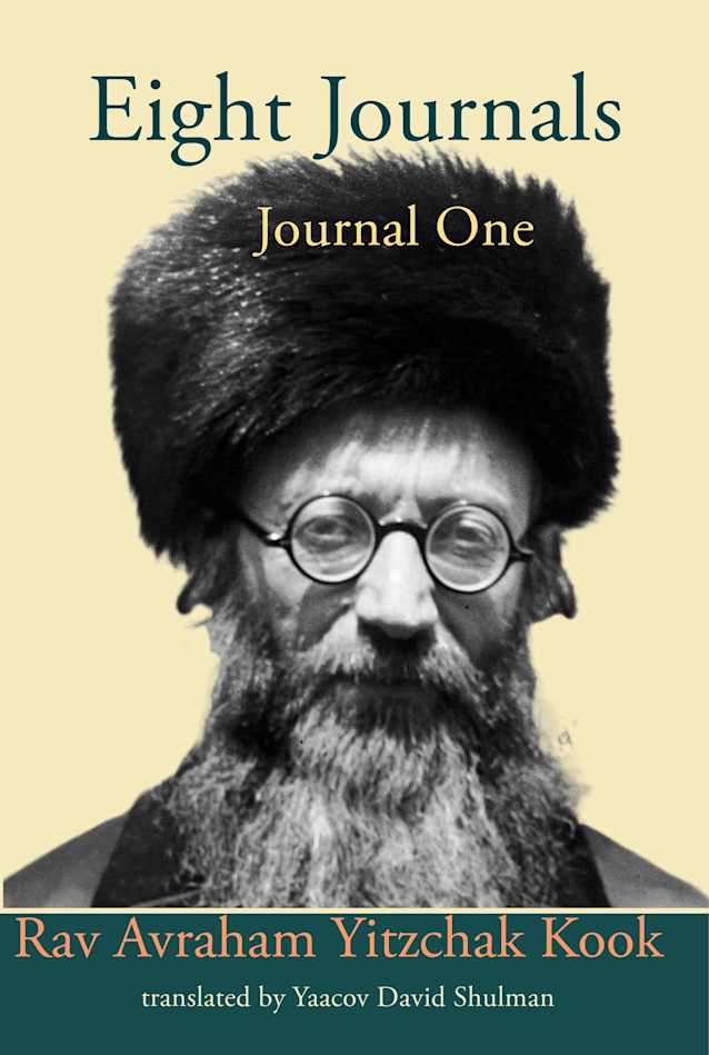 Eight Journals: Journal One