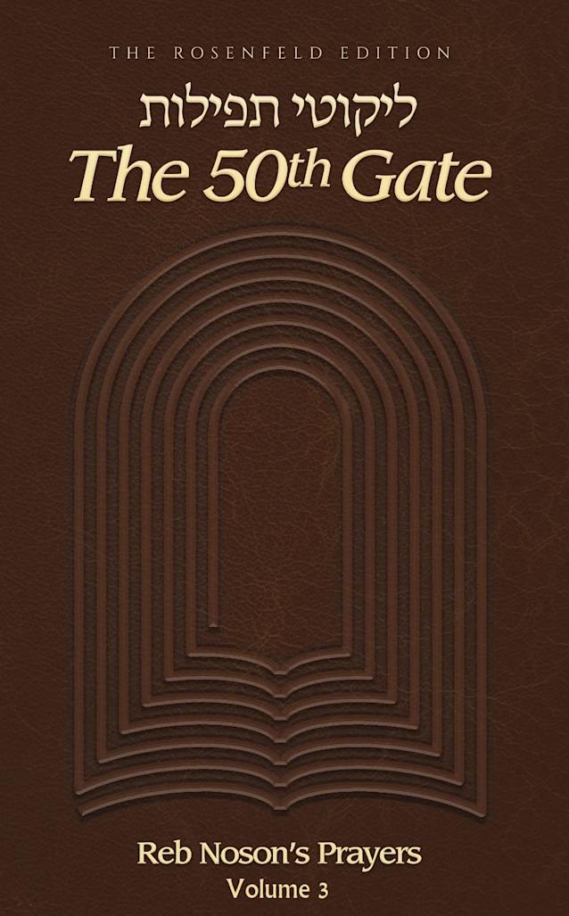 The 50th Gate - Likutey Tefilot: Reb Noson’s Prayers. Volume 3