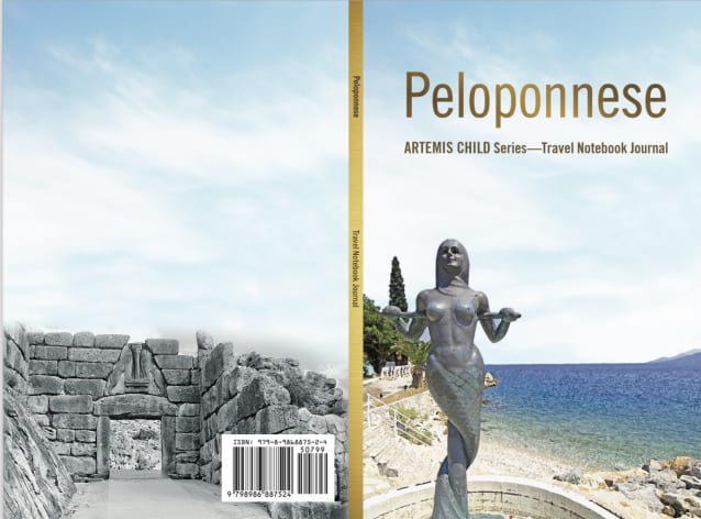 Peloponnese