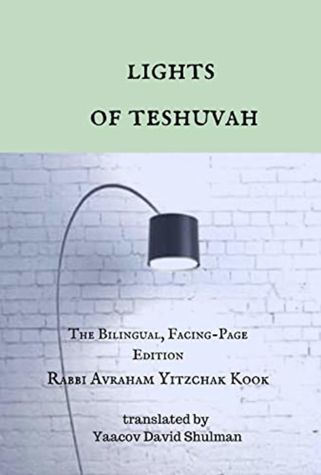 Lights of Teshuvah: The Bilingual, Facing-Page Edition