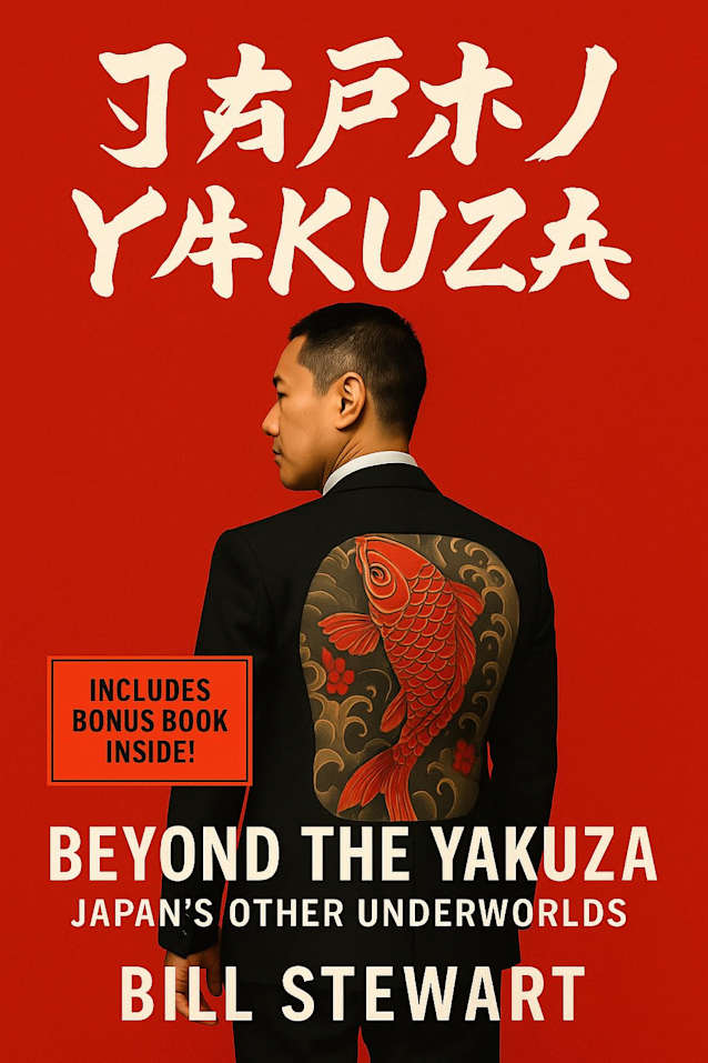 Japan - Yakuza:  Beyond the Yakuza