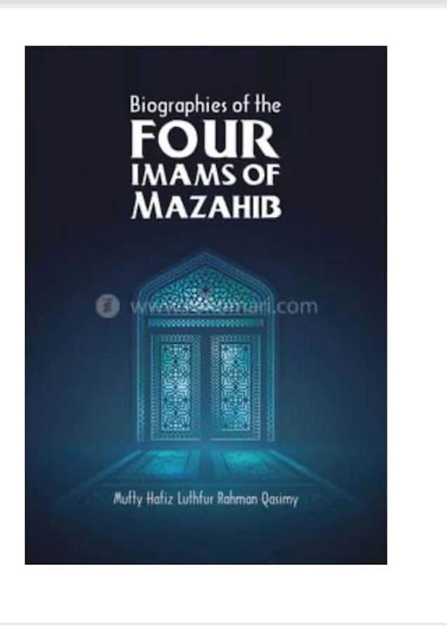 FOUR  IMAMS OF MAZAHIB