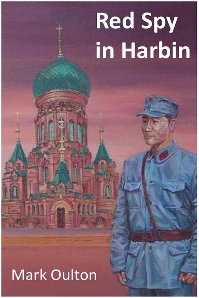 Red Spy in Harbin