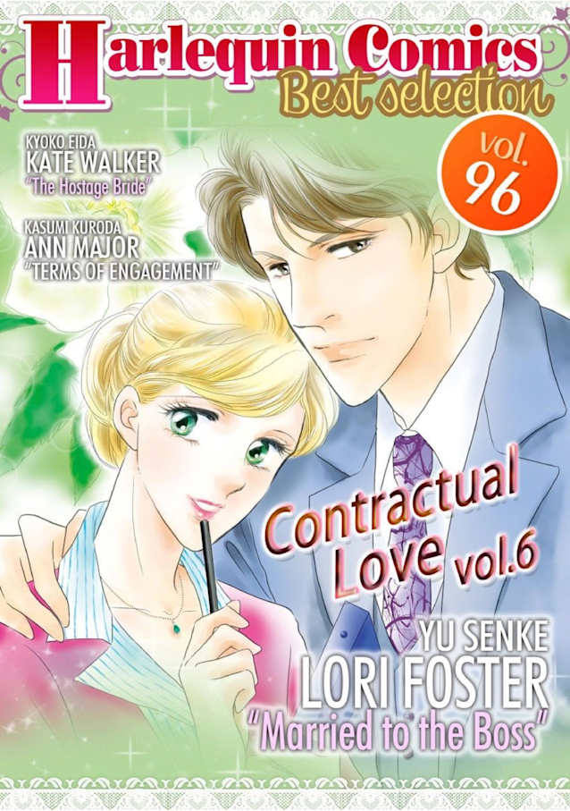 [Bundle] Harlequin Comics Best Selection vol.96