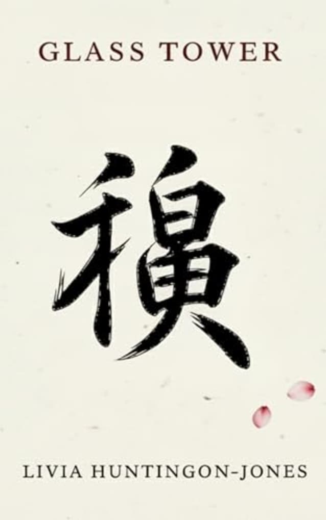 Glass Tower (Japanese Ghosts, #3)