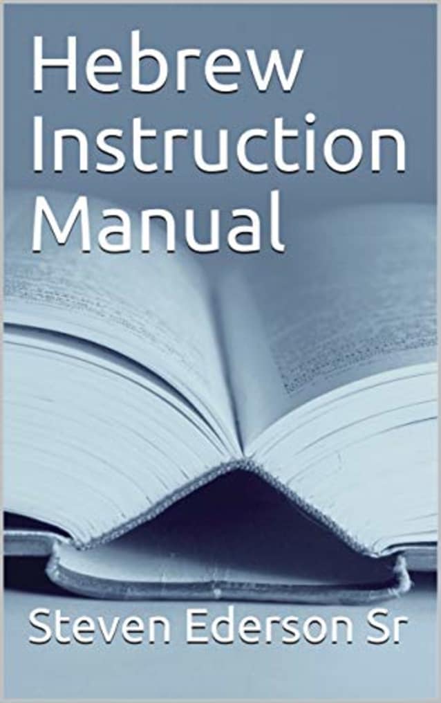 Hebrew Instruction Manual