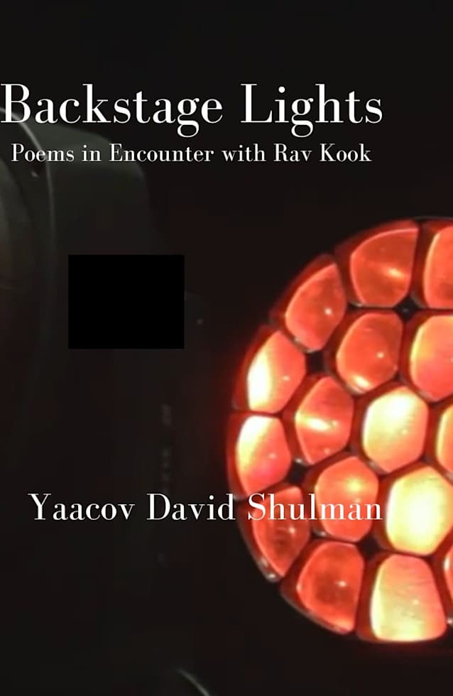 Backstage Lights: Poems