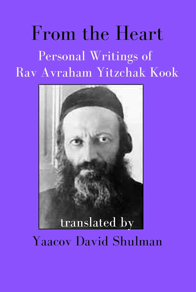 From the Heart: Personal Writings of Rav Avraham Yitzchak Kook