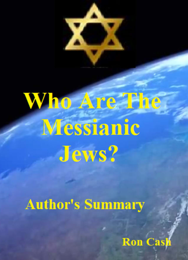 The Messianic Jews