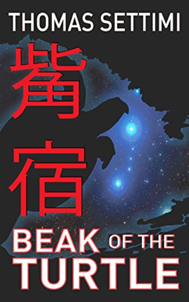 Beak of the Turtle