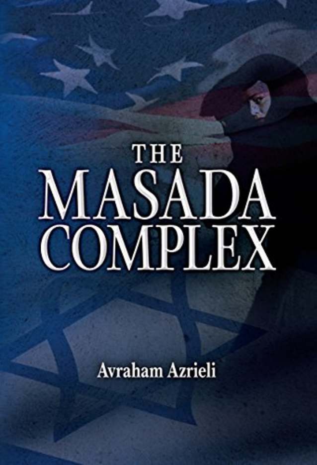 The Masada Complex