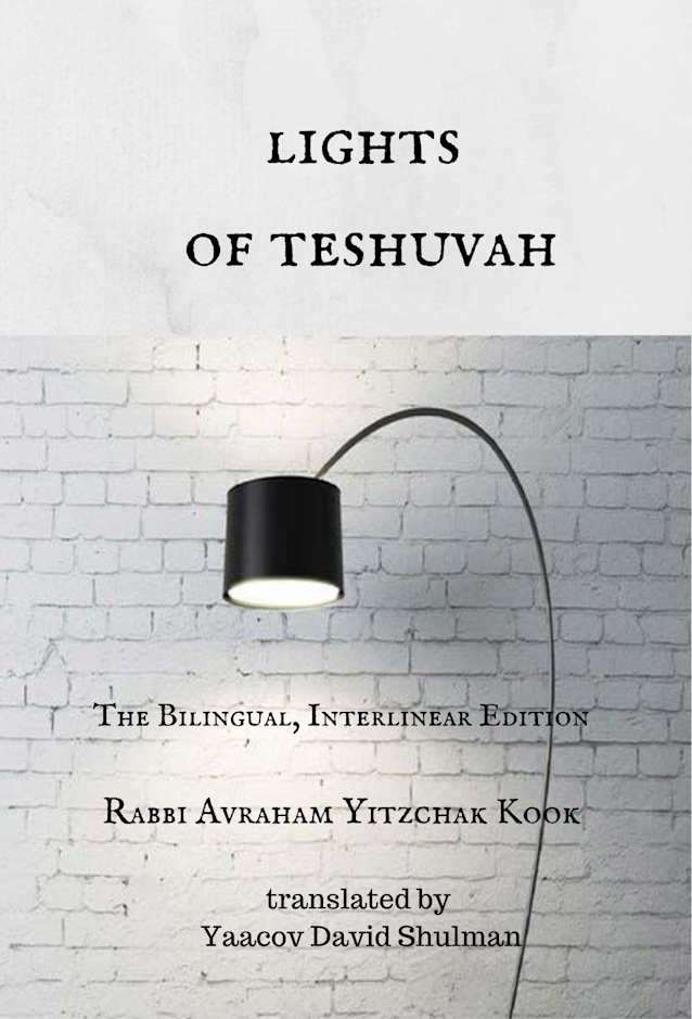 Lights of Teshuvah: The Interlinear Bilingual Edition