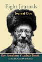 Eight Journals: Journal One