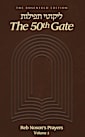 The 50th Gate - Likutey Tefilot: Reb Noson’s Prayers. Volume 3