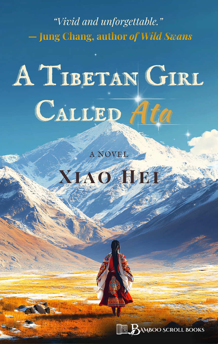 A Tibetan Girl Called Ata by Xiao Hei
