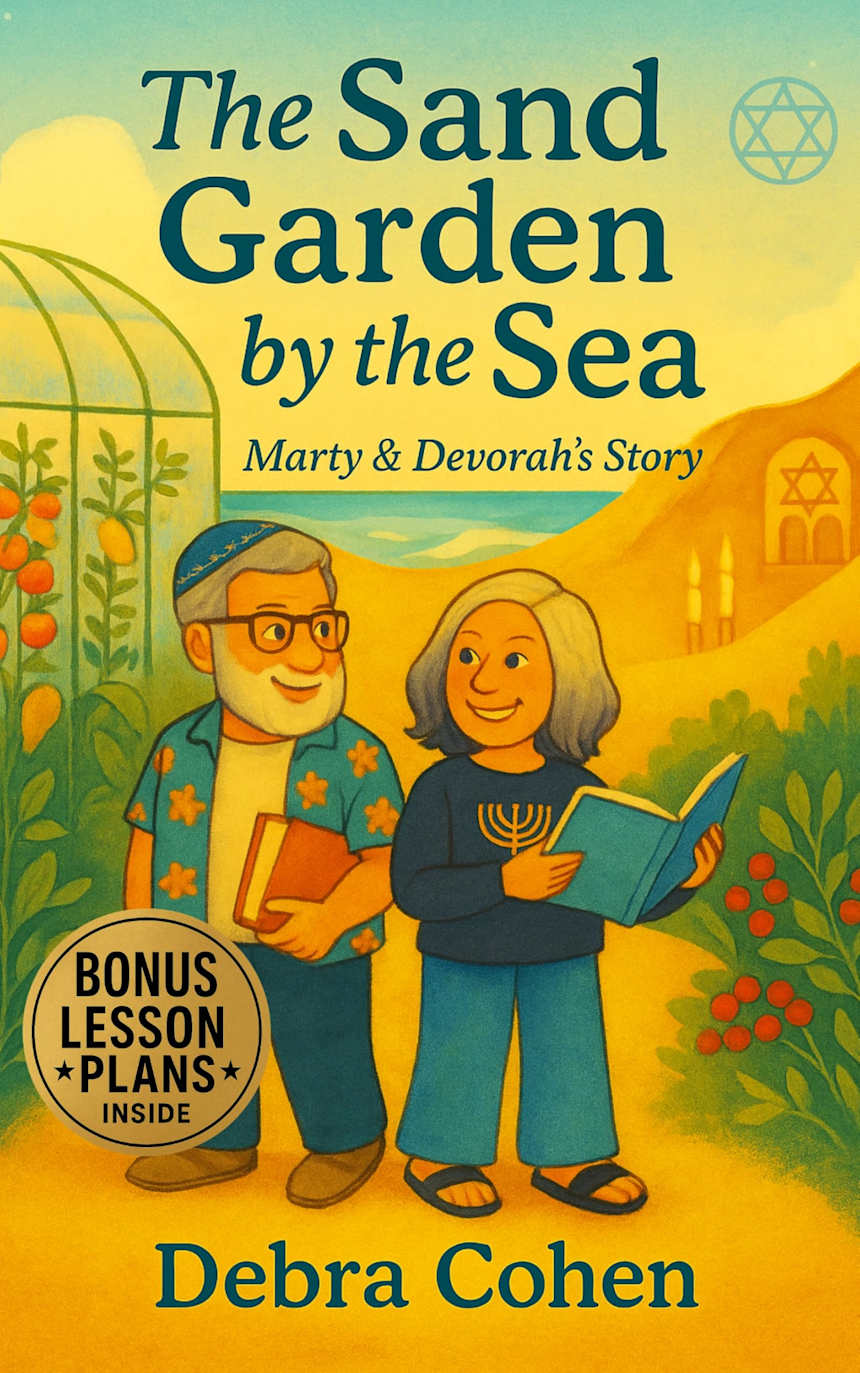 The Sand Garden by the Sea: Marty & Devorah’s Story by Debra Cohen