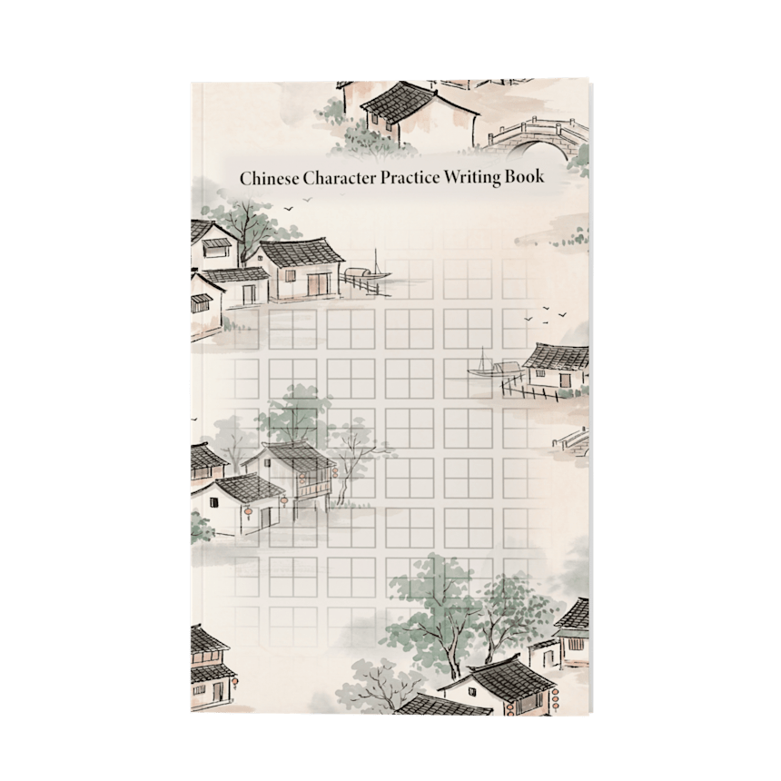 Chinese Character Practice Writing Book by NicheNotes Press