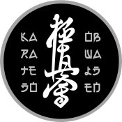 Karate Do Obwalden