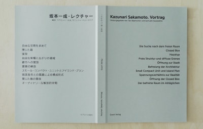 Kazunari Sakamoto. Vortrag