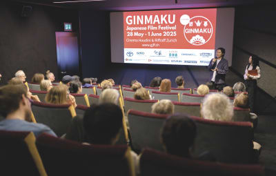 GINMAKU Film Festival 2026