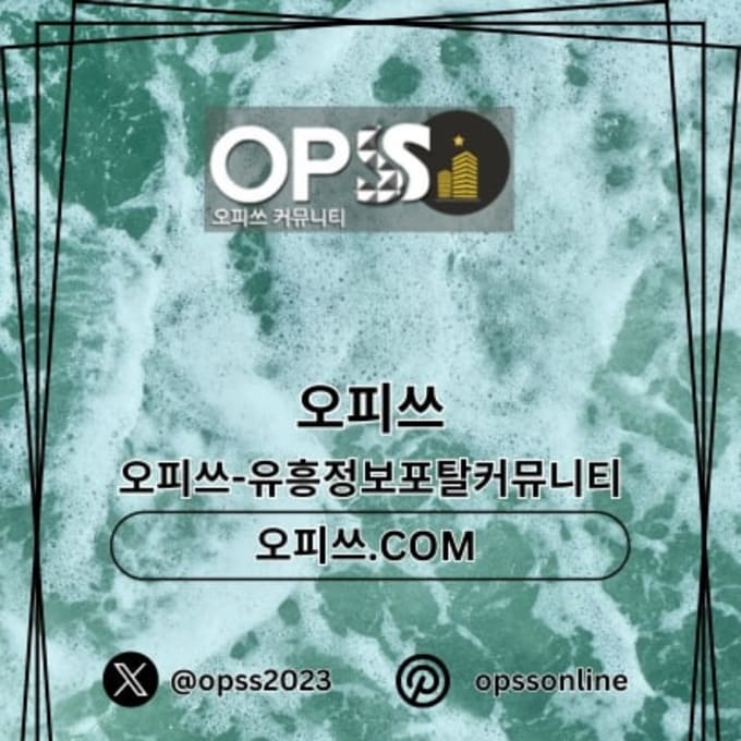 부평건마 오피.CLUB 부평마사지