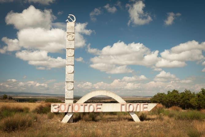 Ehem. Zurichthal (heute Zolote Pole), Ukraine