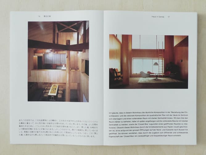 Kazunari Sakamoto. Lecture — Crowdfunding su wemakeit