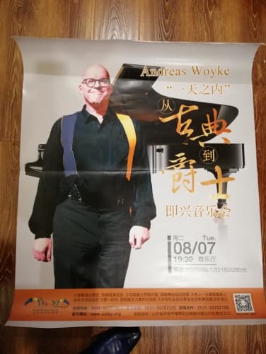 Poster of Recital in Jinan 