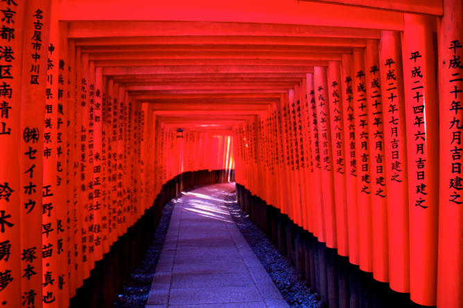 Kyoto - Japon