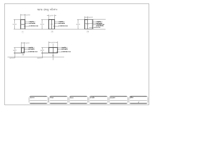 Bauplan Fenster Türen