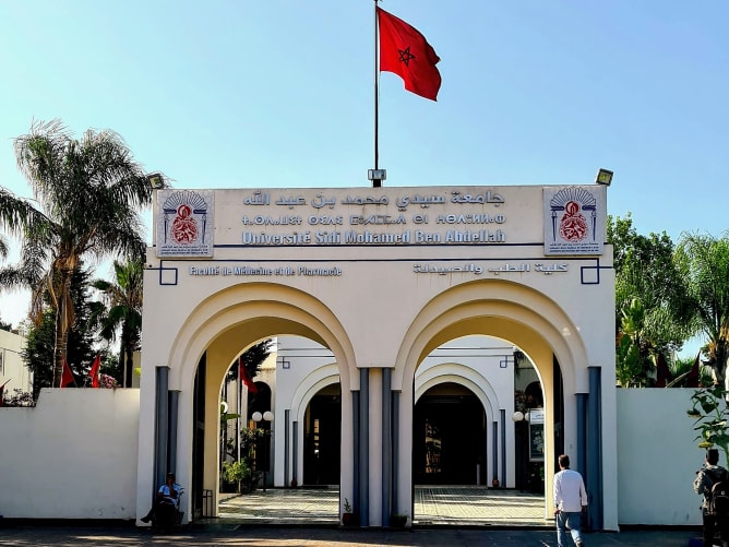 Entrance to the University of Fez, Faculty of Medicine