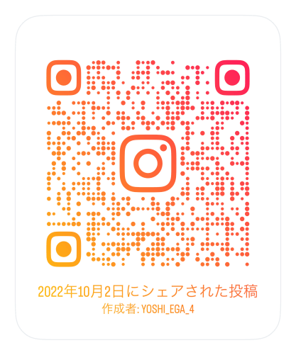 Meine Udon-Beiträge findest du auch auf Instagram unter dem Link im hier QR-Code.