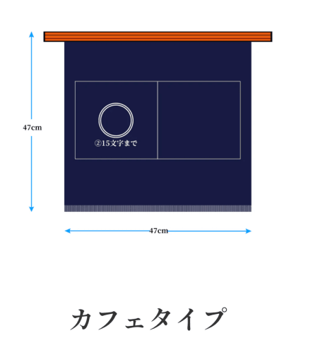 Café-Style