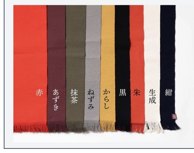 Du kannst eine Farbe aus einer Auswahl von neun Stoffen auswählen.