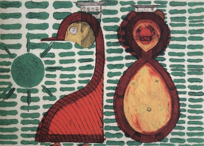 © Yu FUJITA (*1971), 28 Ente und kleiner Panda, Bleistift und Wachskreide auf Papier, 38.1 x 54 cm Content