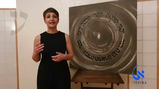 Qu'est-ce que la Téhima  ? Par Luigina Lamacchia, Renens, Suisse