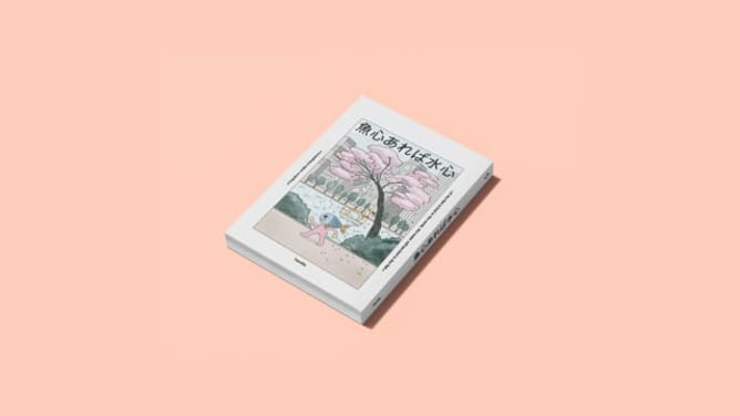 Pépites.club — WeMakeIt, Sakana Kid 2023