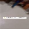 Story 1