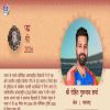 Story 1
