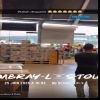 Story 1